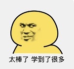 测试权重值