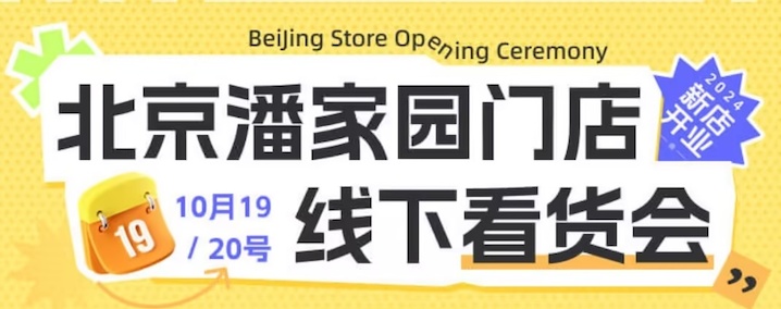门店没有店长微信